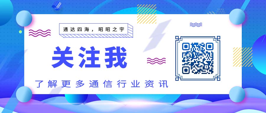 Serving customers with ingenuity and innovating the connected world - Tongyu Communications won a letter of commendation from China Unicom.