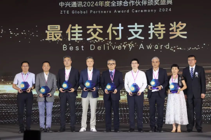 Honors bear witness to strength, cooperation creates brilliance —— Tongyu Communications wins ZTE Corporation's Best Delivery Support Award of the Year