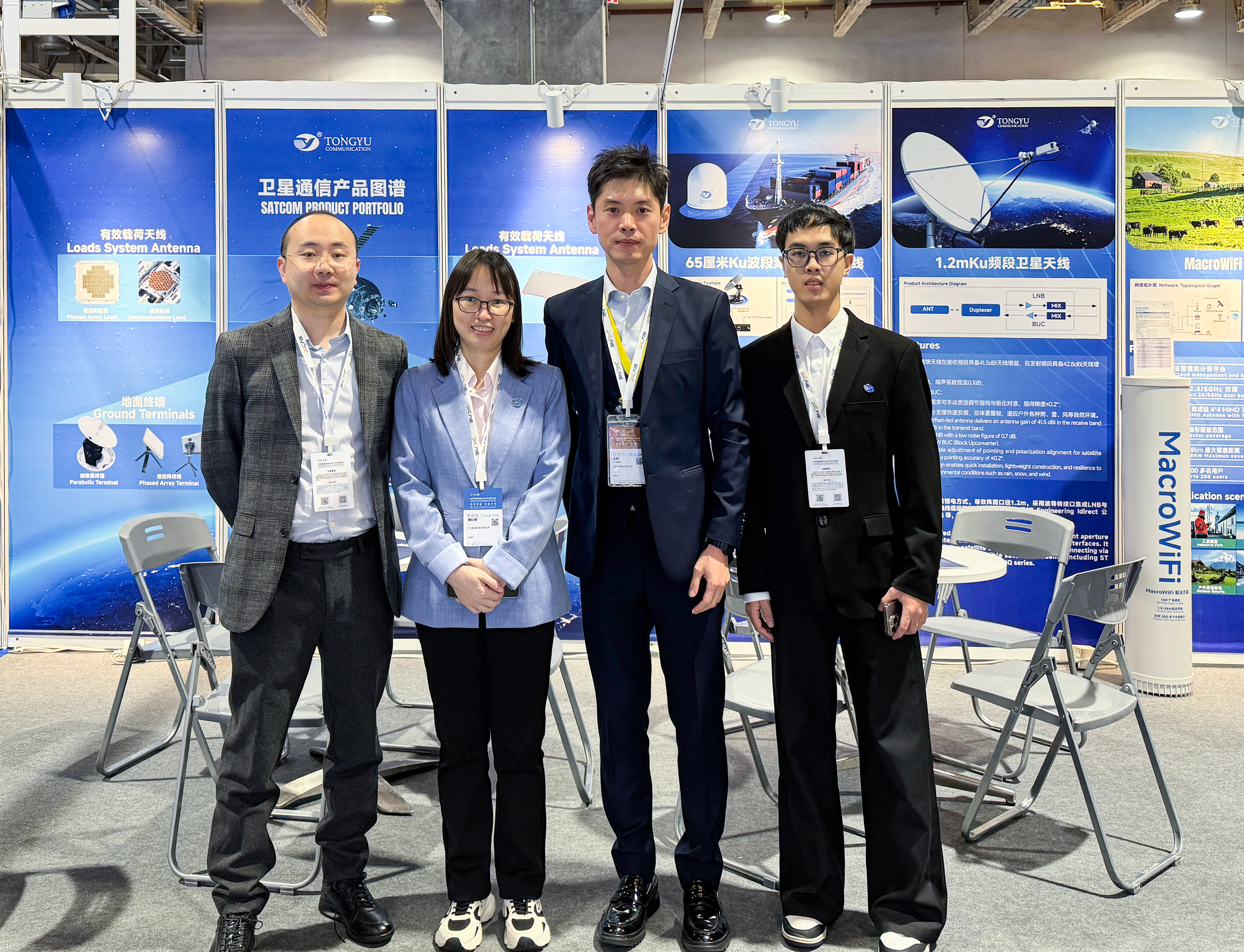 Empowering Universal Connectivity! Tongyu Communications Showcases Core Technology Matrix at AIE Expo