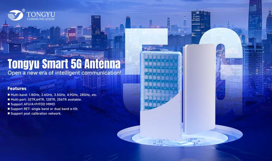 Reaching New Heights! Tongyu Communications Wins China Communications Society Science and Technology Award