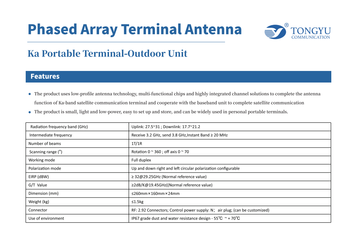 0.3m Ka-Band Portable Terminal Antenna (Tripod)