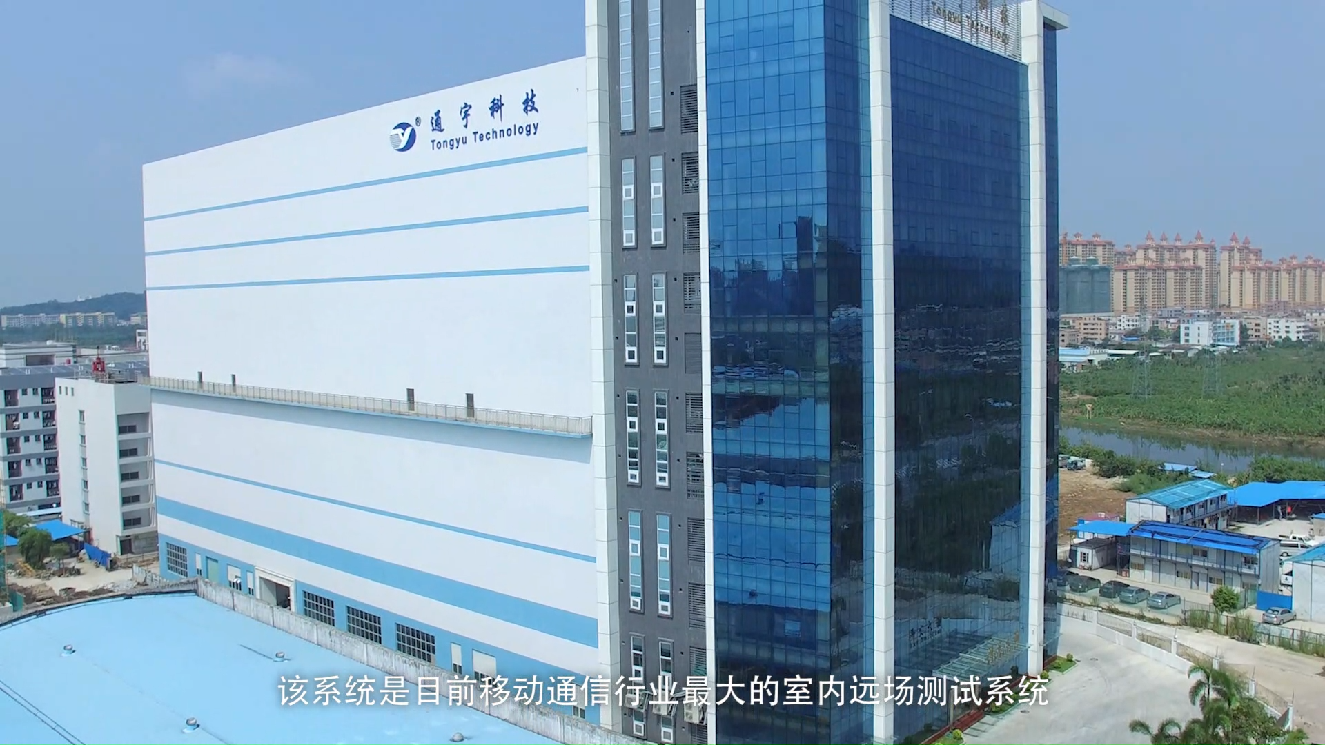 5G Ready: Tongyu's Innovative Massive MIMO Antenna Solutions