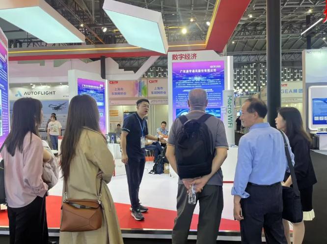 Tongyu Communication: Pioneering Intelligent Communication Solutions at CSITF 2025​