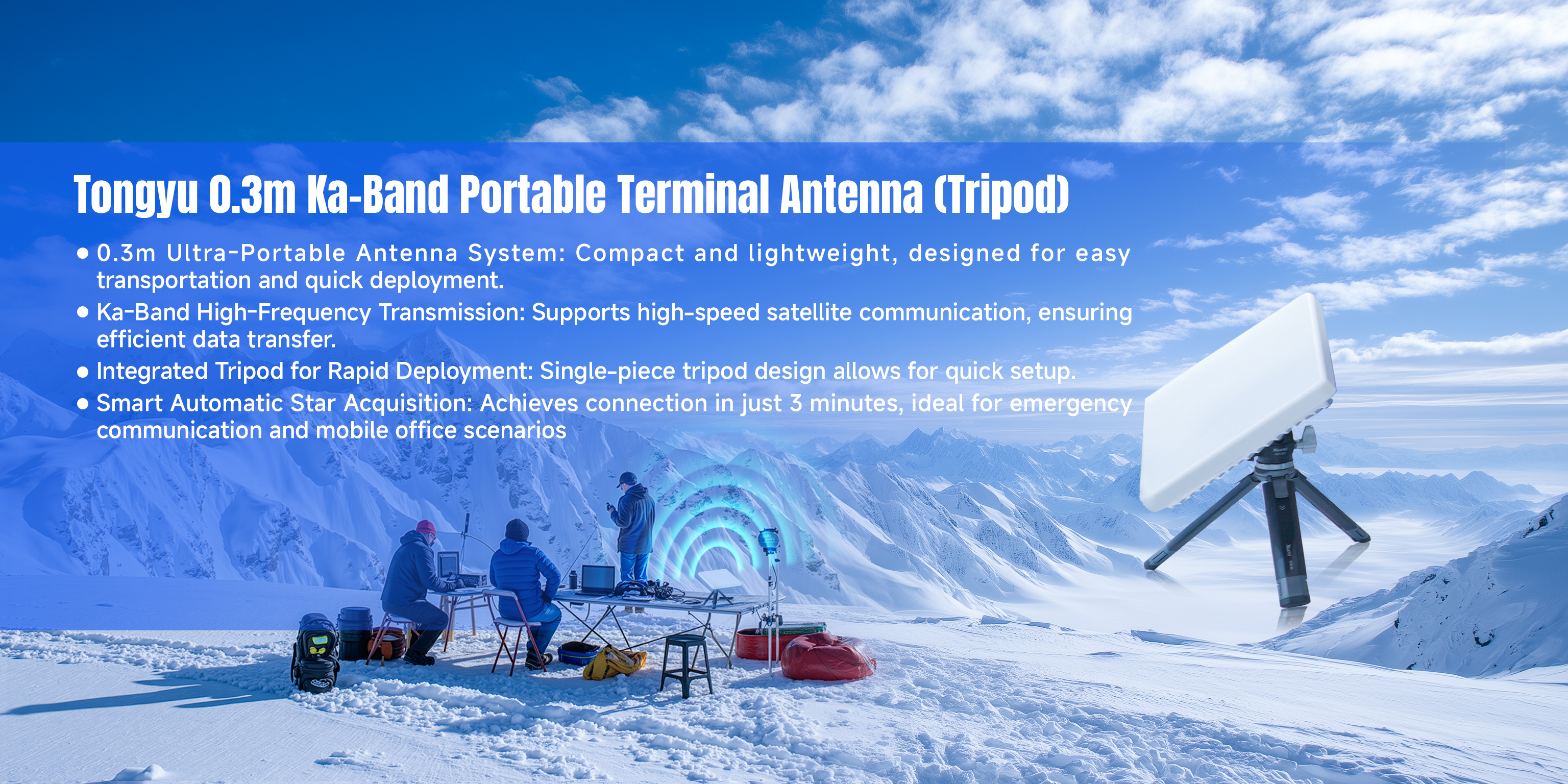 0.3m Ka-Band Portable Terminal Antenna (Tripod)