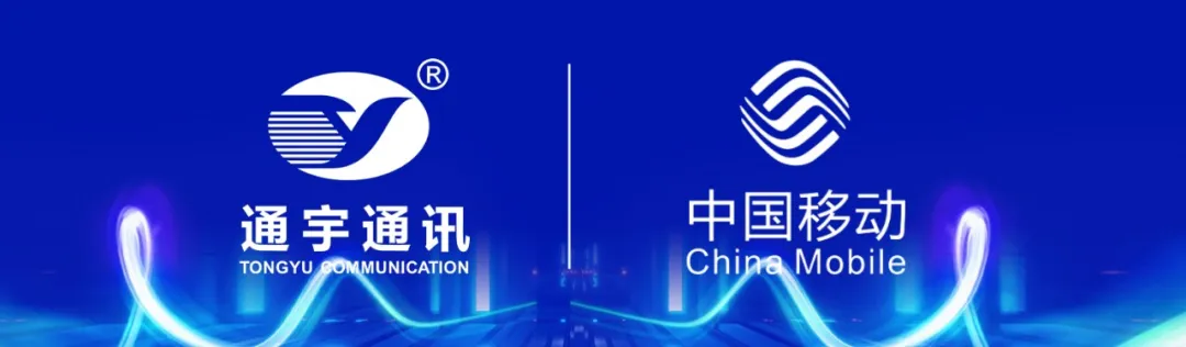 Successful performance again! TYC Successfully Wins China Mobile's Green Multi-band Base Station Antenna Products (Second Batch) Centralized Procurement Project from 2024 to 2025