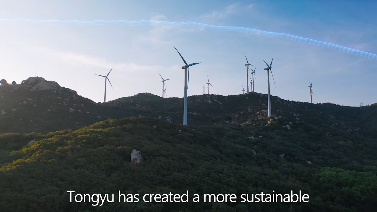 The Future of Tongyu: Advanced MIMO Antenna Solutions