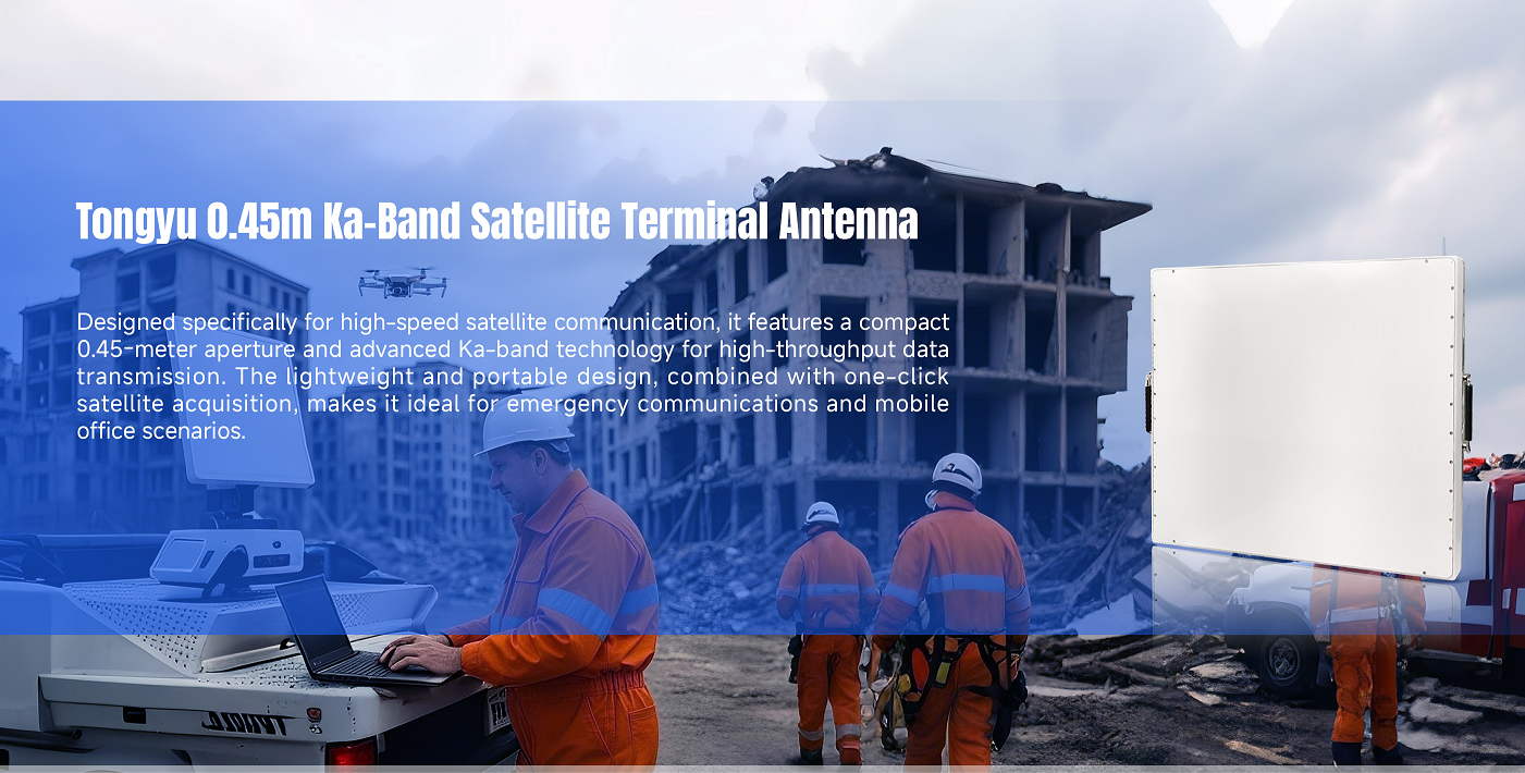 0.45m Ka-Band Satellite Terminal Antenna