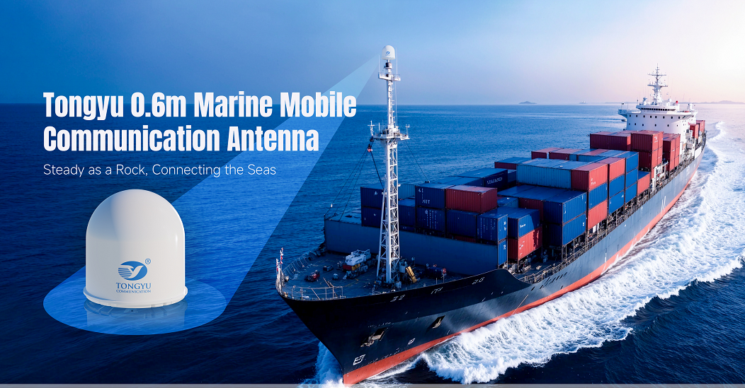 0.6m Marine Mobile Communication Antenna